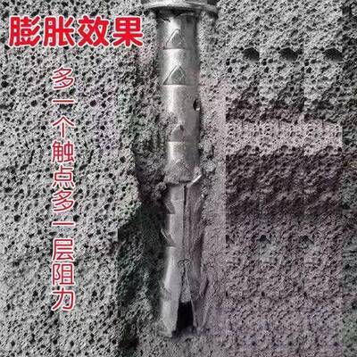 穿山刺鱼鳞壁虎带刺膨胀螺丝块砖砖多孔轻质砌专727砖用加长膨胀