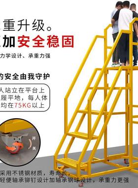 装卸车工业高搬运仓储物流多功能高梯空登作业平台UTQ子工程梯特