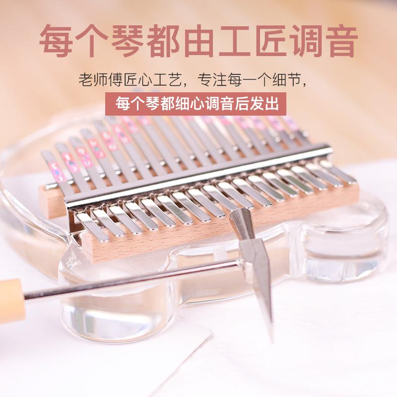 om圆i拓米ALV形水晶拇T指琴透明拇指琴a17音手指琴亚克力板式Klim