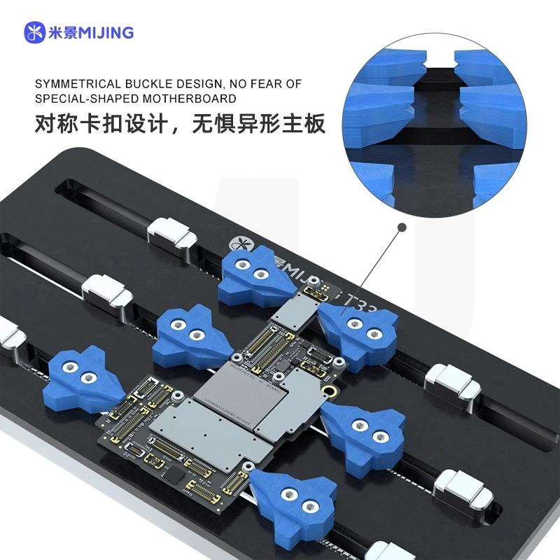 片T33Pro三轴多功能维修手卡具机主板芯c手机维iIEK修对轴卡扣套