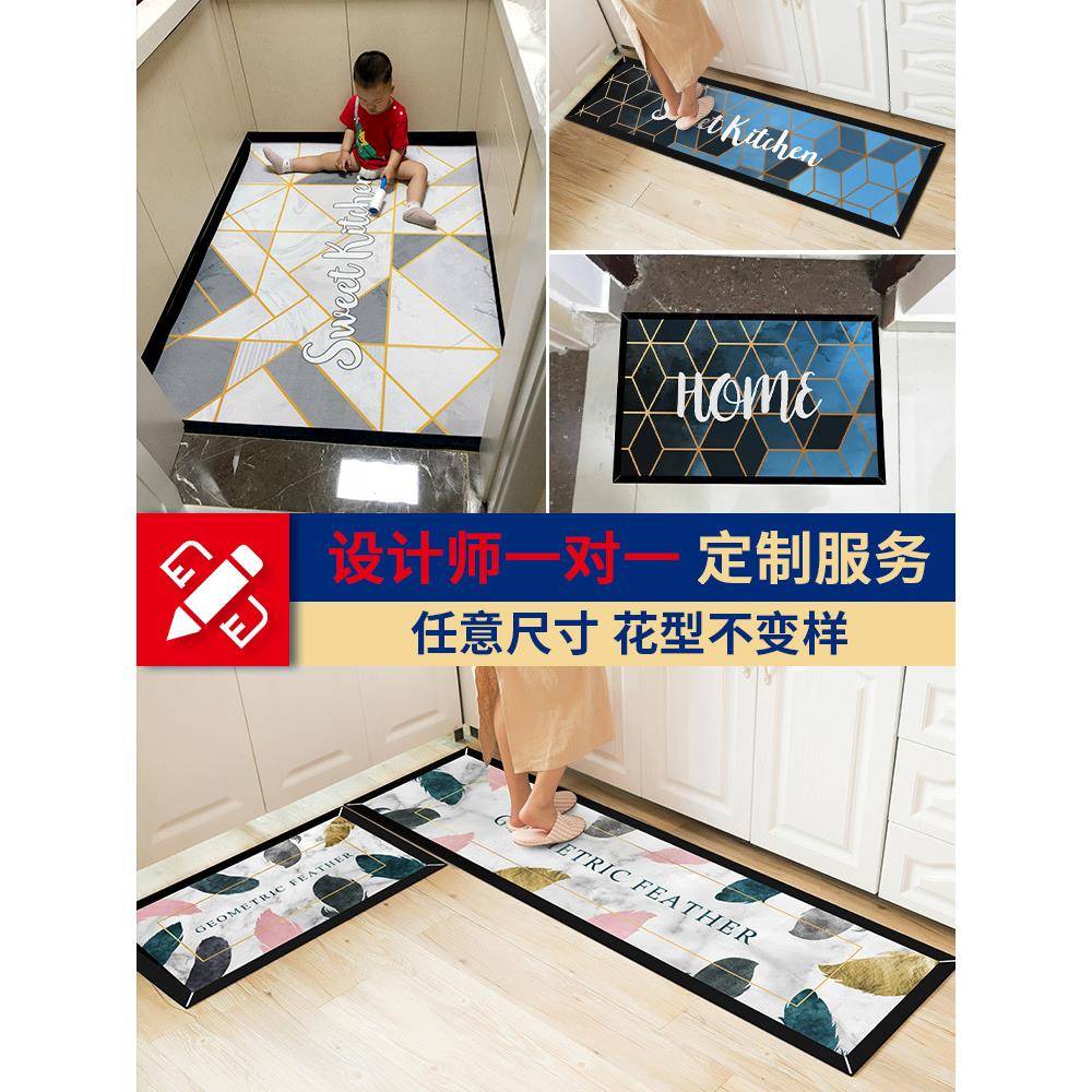 厨房地垫吸水吸油防滑卫生间长条垫子家用门垫耐脏脚垫卧室地毯