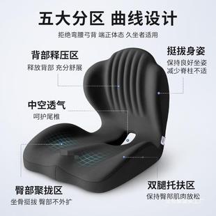 坐垫CMX办室椅久坐不累学生公护宿舍屁垫一体靠垫子腰座椅靠背垫