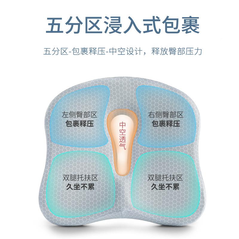 股磁布胶坐垫橡树乳胶FZU椅子垫座垫椅子孕妇乳垫护臀屁垫子