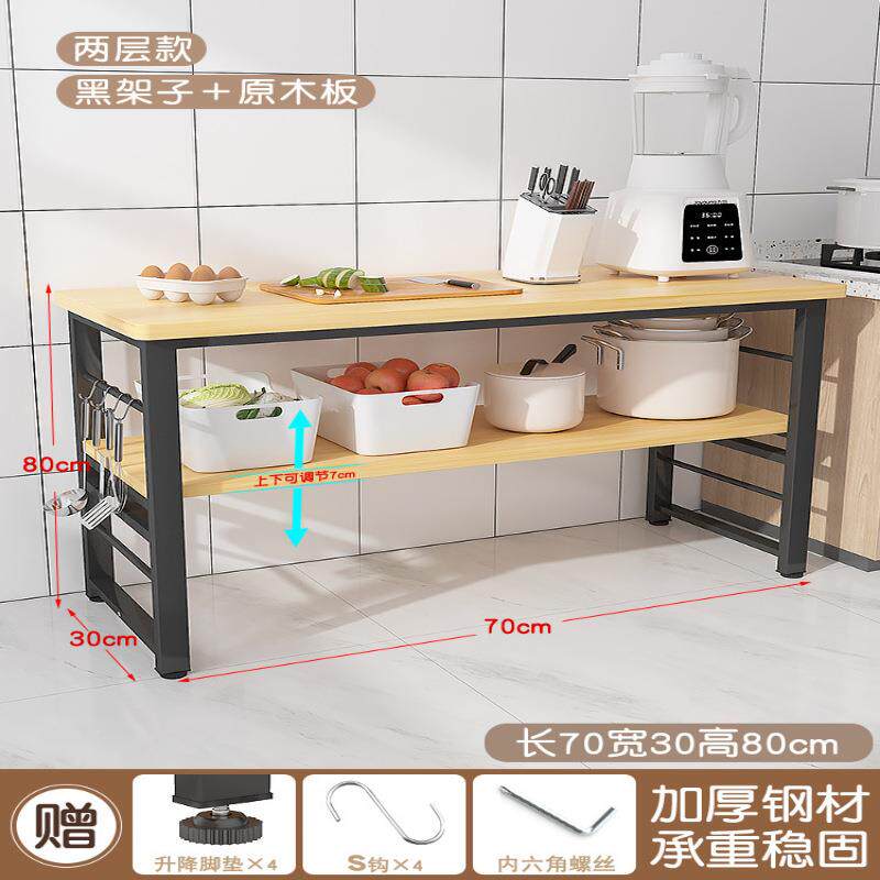 多功切炉菜桌厨房落地置物架用多层桌子操家作能HZGLDZKL台长条微