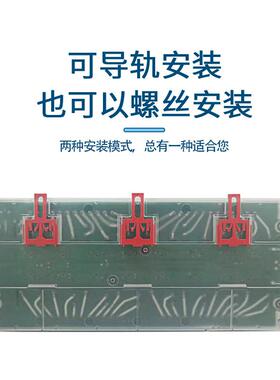 遥开关大功率30十六路无输线A控控制器12V24V22WGU0V通断器无源出
