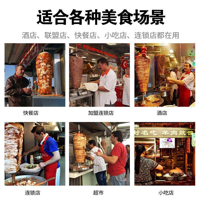 烧烤炉商用电热烤鸡炉自动旋转土耳其烤肉巴西小型机器