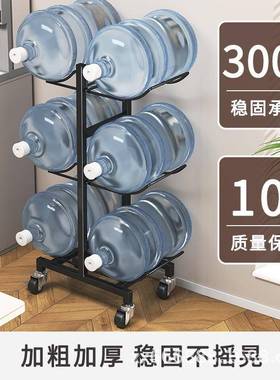 桶装水置物架落地用水水zx230907桶架家带可轮移动机纯净饮用水收