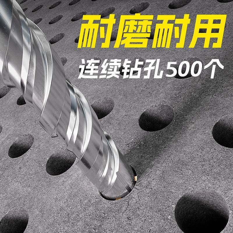 冲击钻钻头十字电QOS锤墙打混凝土击加长冲穿头圆方柄钻电锤过墙