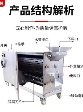 田螺去全钉尾机自动剪螺丝RCP家用小型螺蛳剪螺机螺石剪螺剪尾机