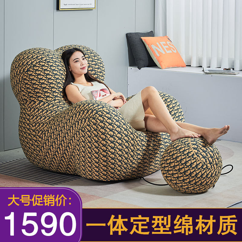 妈妈的怀抱休闲沙发椅儿童卧室创意球椅简约网红定型棉阳台单人椅