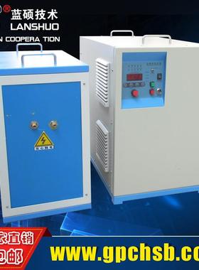 JWP0备22-I淬GBT高频感应热机加超音频加热设中频熔炼炉轴火