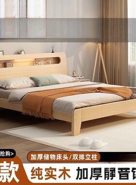 现代简约实用风格床床实家用室双人床拼接木单卧人床1m床架出PUZ