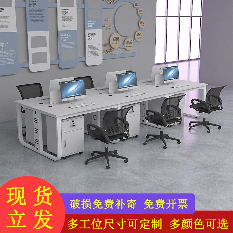 职员公桌/椅办组BRV合工位2风46人位电脑桌屏工作位员工办公桌一