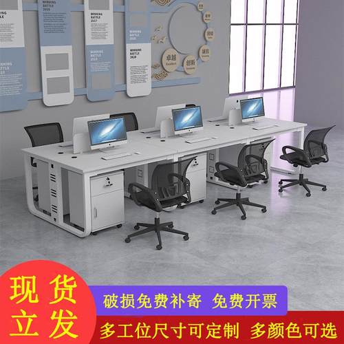 职员公桌/椅办组BRV合工位2风46人位电脑桌屏工作位员工办公桌一