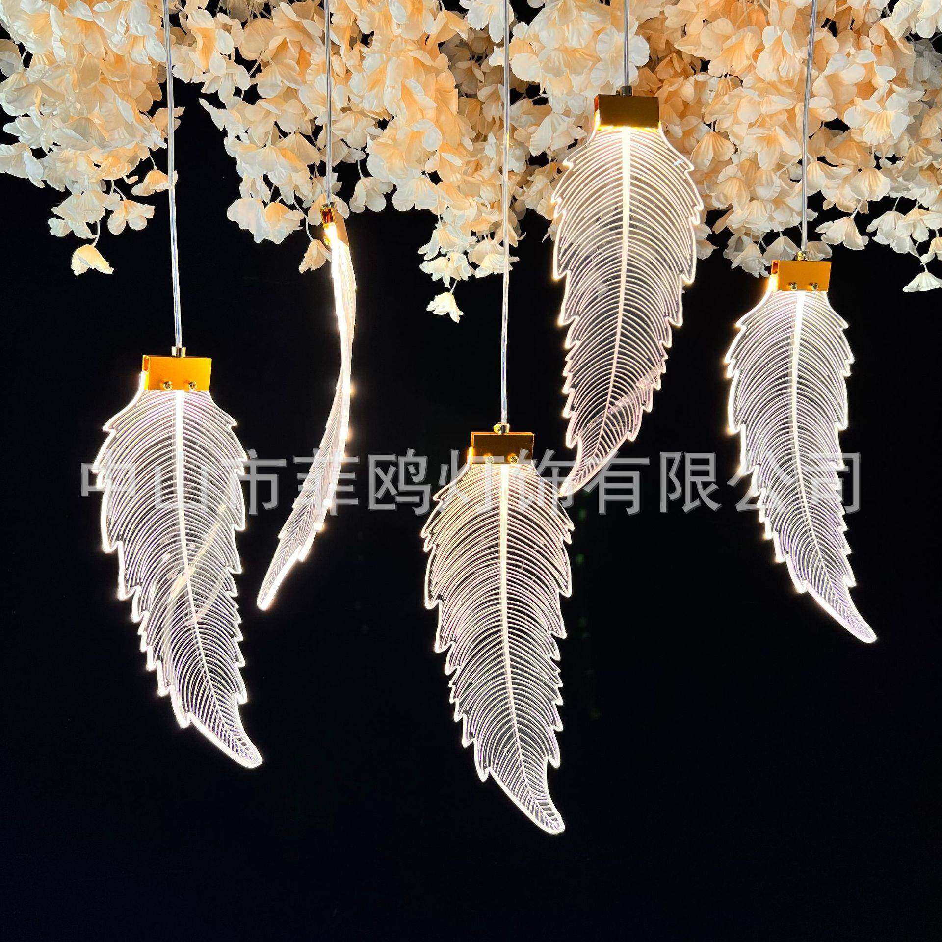 新IEX浪款庆亚克力羽毛吊灯酒店婚婚礼堂天花漫叶子装灯结婚宴道