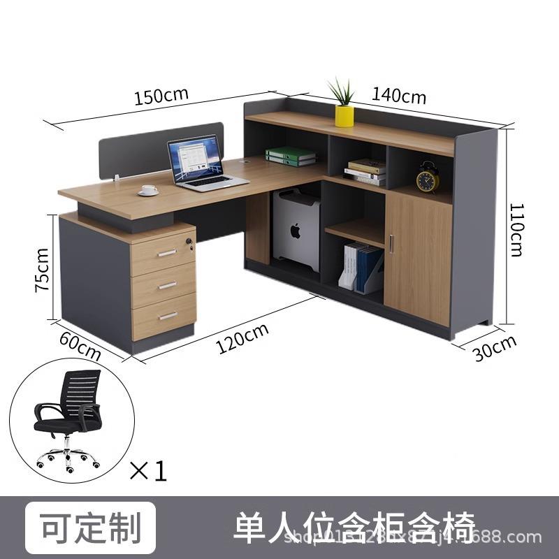 厂家直销办公合桌椅现组员工财务桌6人XFY工位桌椅代简约卡座电脑