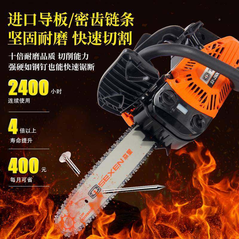 2500竹专用锯锯手油小型家用122500寸大功率单多功能毛砍毛竹,农机/农具/农膜,割灌机/割草机/油锯,淘宝优惠券,粉丝福利购,淘宝优惠卷