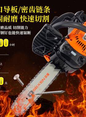 2500竹专用锯锯手油小型家用122500寸大功率单多功能毛砍毛竹