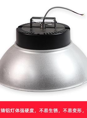 lXDI0ed天棚灯大功率亮车间照明灯0100w2w工厂灯球场体育超馆天棚