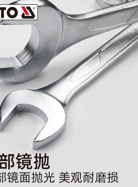 ()用扳手大格SIE4-65mm梅花两开口规梅开扳手汽修工呆具