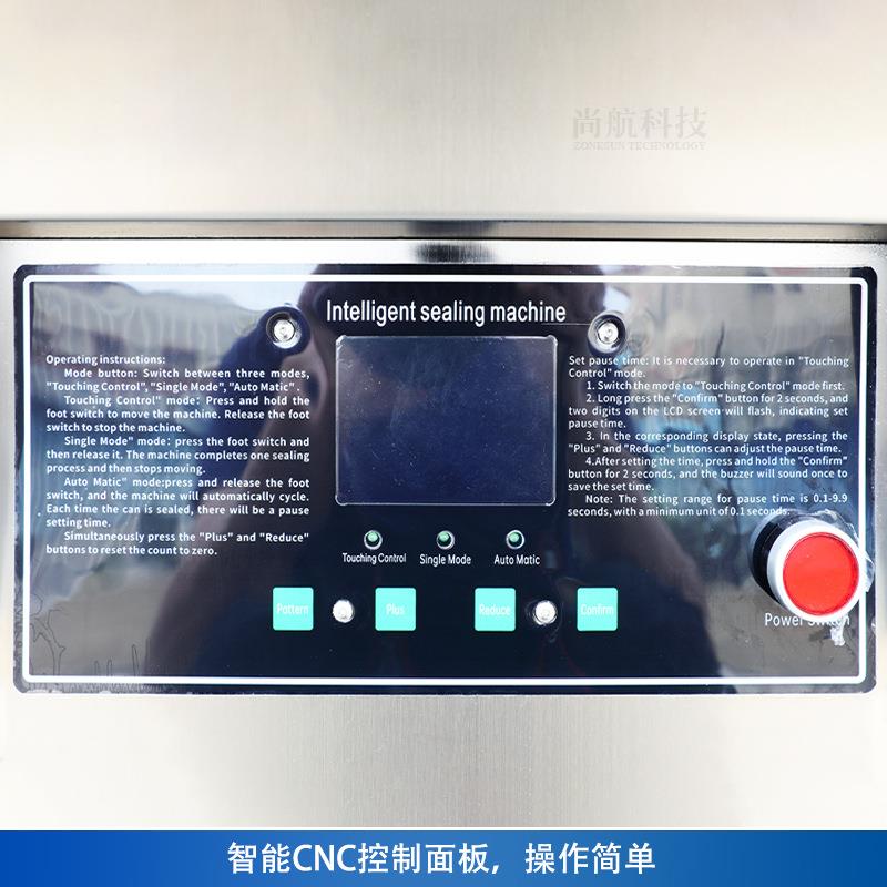 Z拉NESUN半自ZS-CS3饮动易罐封口机45-130mm马口铁罐封罐料塑料O