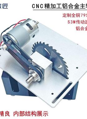 匠台锯QFG微型型切割机家用小木工电锯多功桌面台能锯精密文玩微