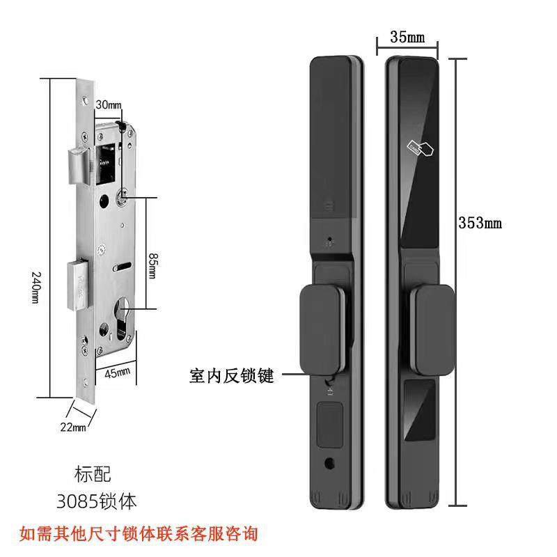 窄边平专移门指纹锁铝防水断桥指无品牌/纹密码锁庭院庭门锁用院