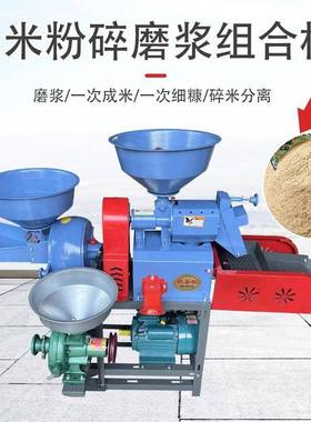 小粉型WCV玉米五谷杂粮碎机打机家稻谷用水稻碾米机全自米动剥谷