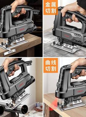 电动曲线木锯工锯电锯家AZY用板切机往复割锯小型手持木木工工具