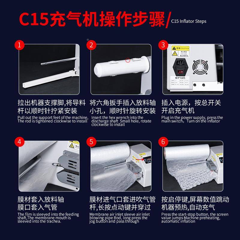 葫芦气膜充自气机器泡膜气泡枕气设泡袋葫EJC芦泡气垫膜全动充气