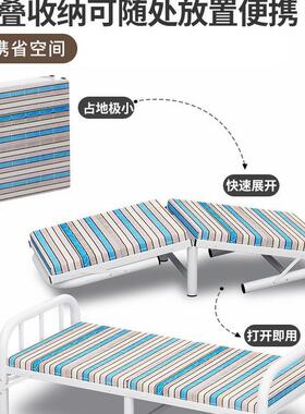 办折叠床单人便携家用2米出租CTB房午睡简易公室午陪休护硬板铁.