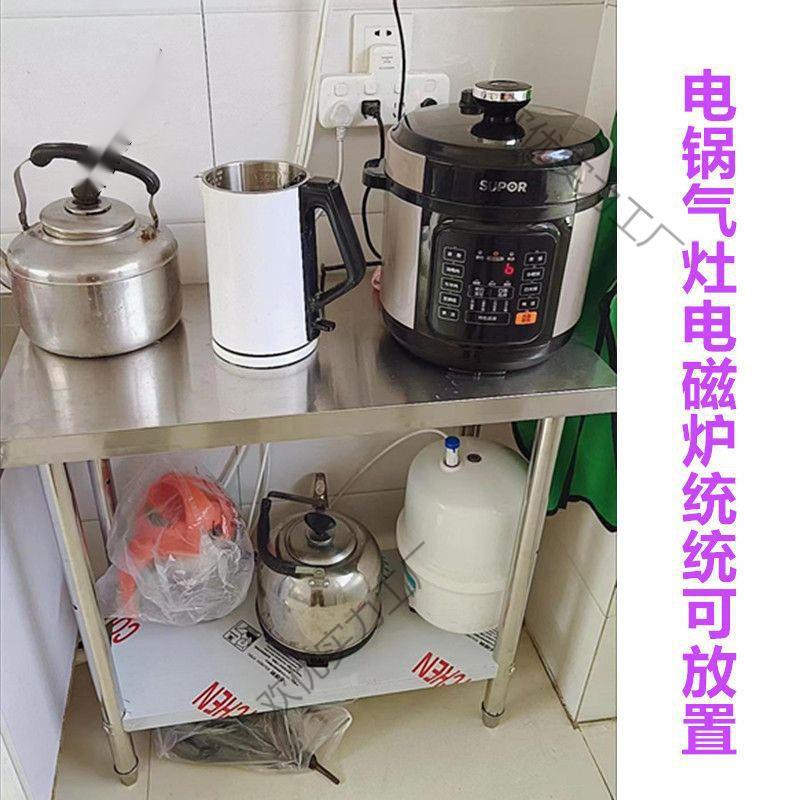 不锈钢工作厨台房作台家用案板切包菜台打桌子面打荷台鱼缸IKA架