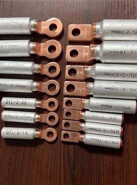 DTL方头圆头铜铝鼻子空开路器6/2PAU5/50/70/20/240平接方线端断