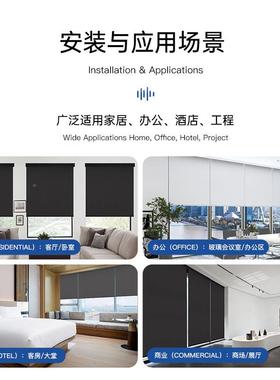 SmartMotoriznedRolerBllids酒店办CAZ公室智能升降电动卷帘窗帘