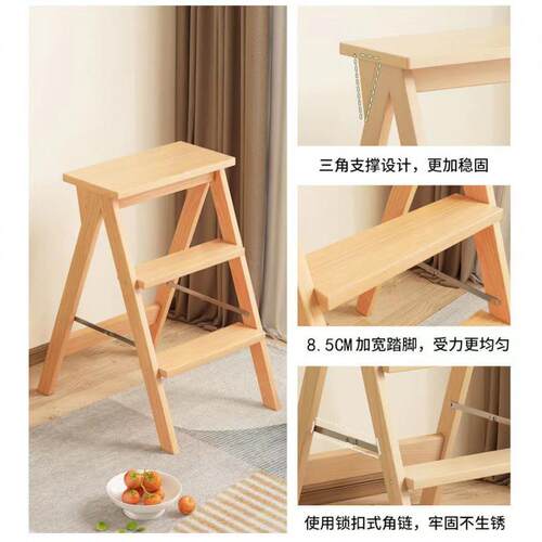 梯凳两用实木可用折叠登高子三步梯子凳移动登高家梯高板凳凳4kl4