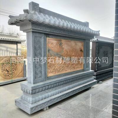 现石雕影壁墙画壁青霞石影壁墙晚红影壁墙浮影壁墙雕影壁墙货浮雕