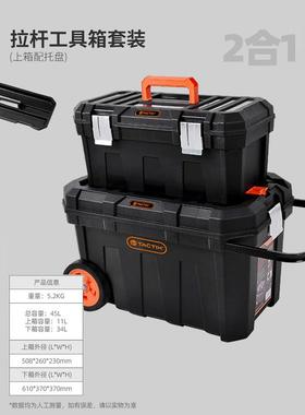 拓为杆拉工具箱多功能组合堆叠移载动装车大号CAX大容量门窗安收