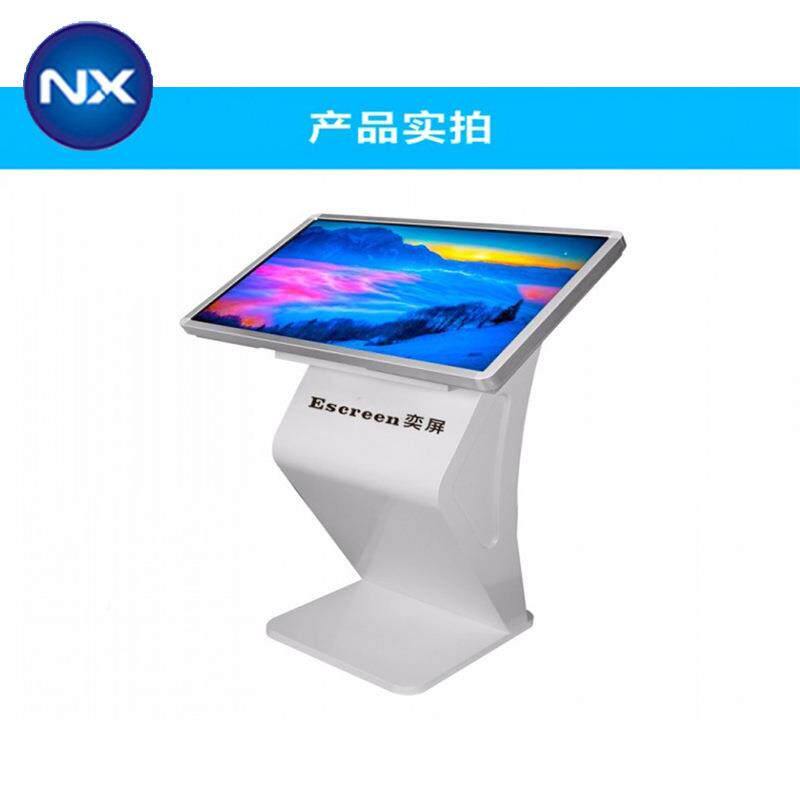 65落地卧式红KG触一体机广告机安卓电寸脑显示触摸外控屏厂家