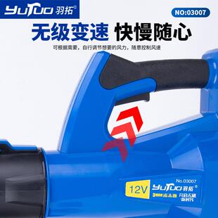 12V2风4V无刷款无级变速吹农机用机械吹风/机工程机械除99125尘器