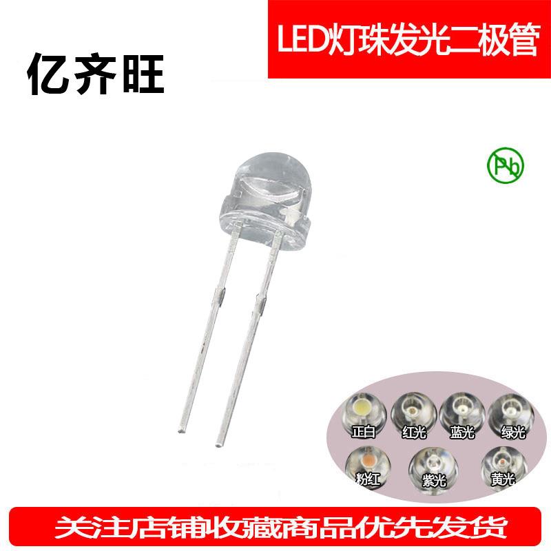 F8草AII帽白光600发L0MCD透明0.5W直插灯珠8mmD光二极管超高E亮