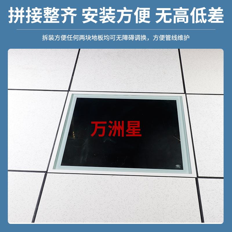 万星pvc机房全钢洲0防静414电地板60L*600*30mm观察室HP高架空抗
