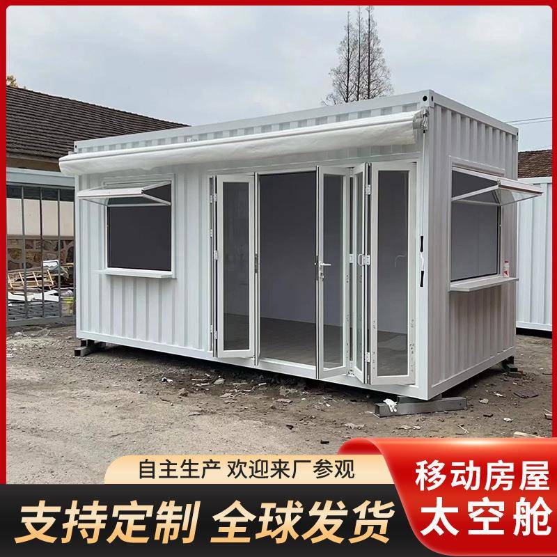 可移动工地办公游乐园工卫园区CCA门业卫警室监控室室集装箱快拼