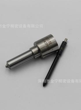 093400-8640LLA15PDLLA145PD8464油嘴2KD配23670-3喷0050喷油器G2