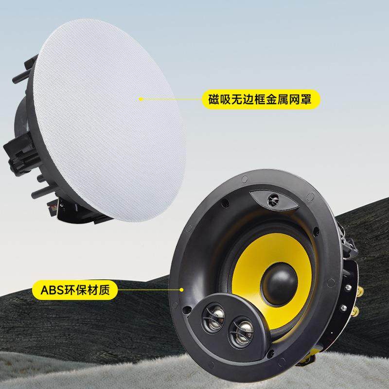 三分频吸定顶喇叭款高端豪华型天花板吸顶HHN音箱家庭阻影院音响