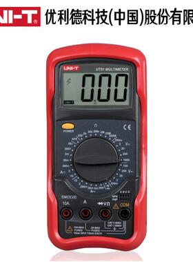 5UT51UTT51/UT52/U53/55/6万用表数显交直流电压流表电电工仪表