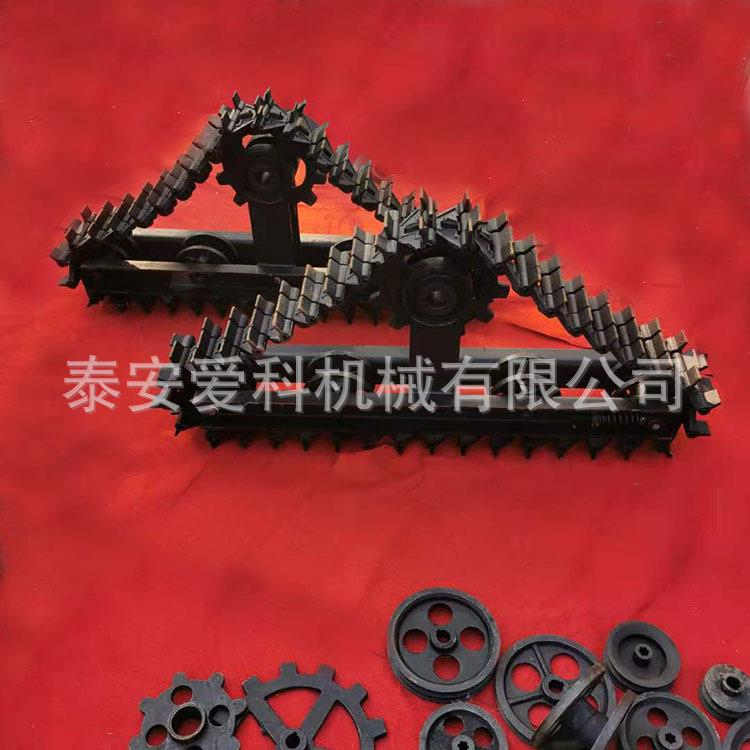 防打滑链条轮农机配件改装的抓地轮手扶拖拉机履带轮爬行链轨轮
