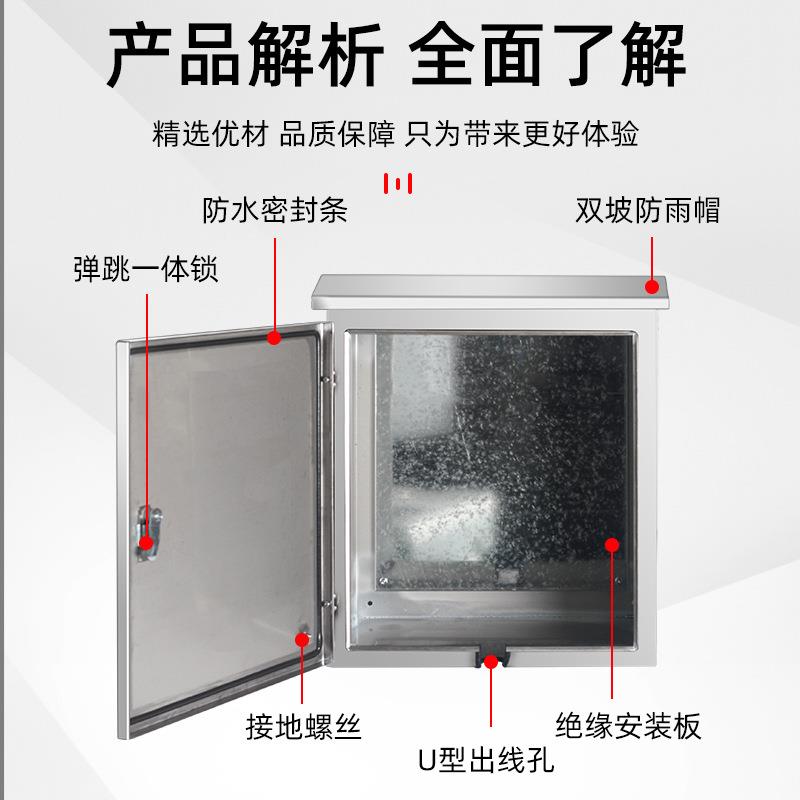 充电箱新能源户外充电桩防护箱保护箱不锈钢汽车专用配电箱