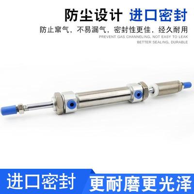 可0调迷你2气缸SMJ210/25/32/40X0X25X3X50X60X75X10VSO0X25-S