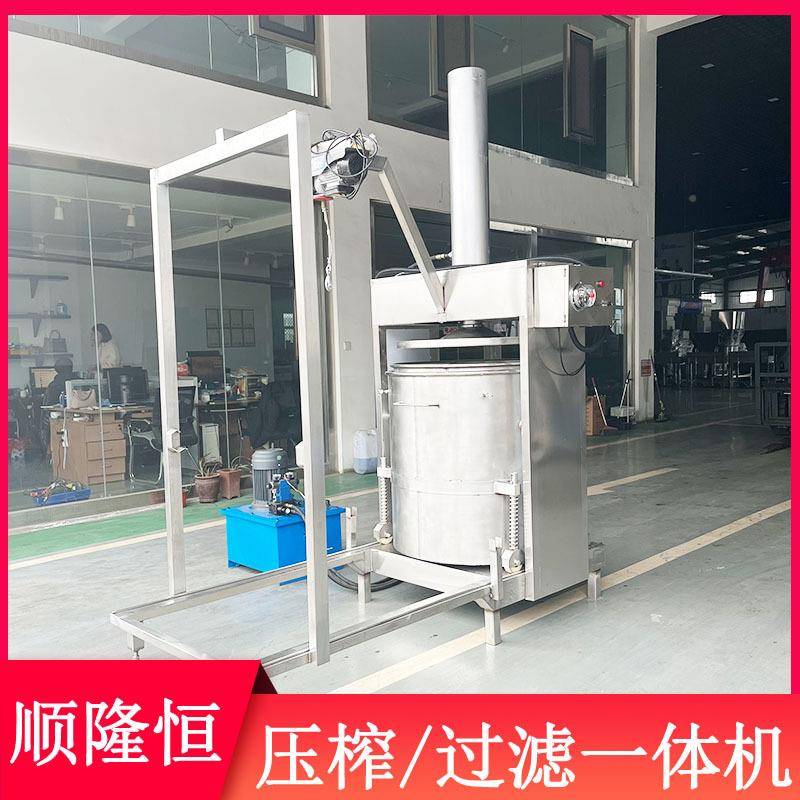土豆破淀碎提取粉压榨过滤榨机SLH-50L柠檬果汁汁榨机特厚不锈钢