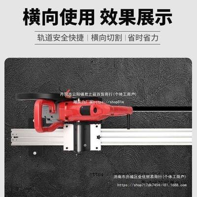 切墙改门切割水机钢筋混土42101泥道大功率墙壁墙体切墙机切凝割